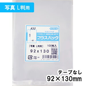yzOPP [Lʐ^p] 92xc130mm e[vȂ 30# vXpbN