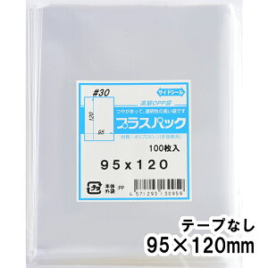 yzOPP 95xc120mm e[vȂ 30# vXpbN