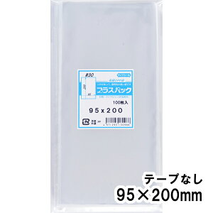 yzOPP 95xc200mm e[vȂ 30# vXpbN