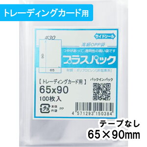 yzOPP [g[fBOJ[hp] 65xc90mm e[vȂ 30# vXpbN