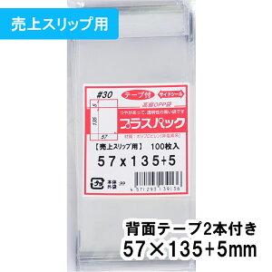 yzOPP [Xbvp]ywʃe[v2{tz57xc135+5mm 30# vXpbN