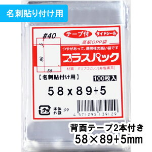 yzOPP [h\tp]yz58xc89+5mm wʃe[v2{t 40# vXpbN