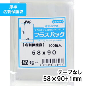 yzOPP [hیp] 58xc90+1mm e[vȂ 40# vXpbN