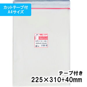 �y���������zOPP�� [A4 �J�b�g�e�[�v�t] ��225x�c310+40mm �e�[�v�t�� 40# �v���X�p�b�N