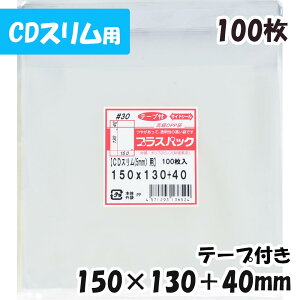 yzOPP [CDX(5mmp)] 150xc130+40mm e[vt (100) 30# CP vXpbN