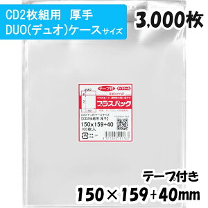yzOPP [CD2g DUO(fI)P[X] 150xc159+40mm e[vt (3,000) 40#  vXpbN