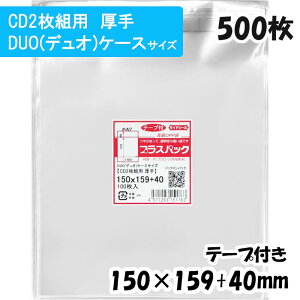 yzOPP [CD2g DUO(fI)P[X] 150xc159+40mm e[vt (500) 40#  vXpbN