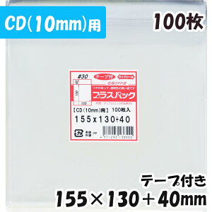 yzOPP [WGP[X 10mmp] 155xc130+40mm e[vt (100) 30# CP vXpbN