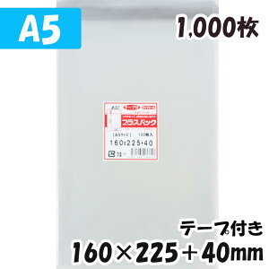 yzOPP [A5TCY] 160xc225+40mm e[vt (1,000) 30#  vXpbN