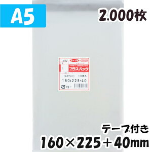 yzOPP [A5TCY] 160xc225+40mm e[vt (2,000) 30#  vXpbN