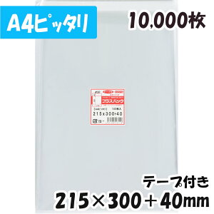 yzOPP [A4sb^] 215xc300+40mm e[vt (10,000) 30#  vXpbN