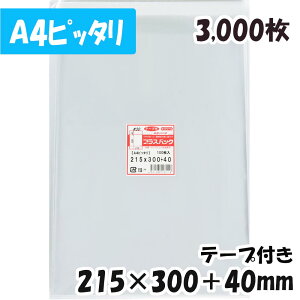 yzOPP [A4sb^] 215xc300+40mm e[vt (3,000) 30#  vXpbN