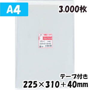 yzOPP [A4TCY] 225xc310+40mm e[vt (3,000) 30#  vXpbN