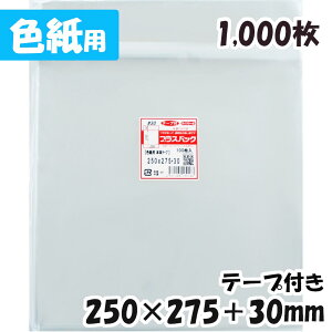 yzOPP [Fp] 250xc275+30mm {̃e[vt (1,000) 30#  vXpbN