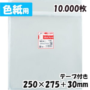 yzOPP [Fp] 250xc275+30mm {̃e[vt (10,000) 30#  vXpbN