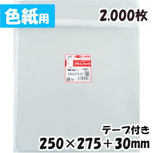 yzOPP [Fp] 250xc275+30mm {̃e[vt (2,000) 30#  vXpbN