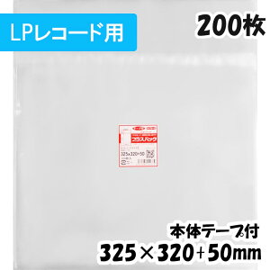 yzOPP [LPR[hp] 325xc320+50mm {̃e[vt (200) 40#  vXpbN