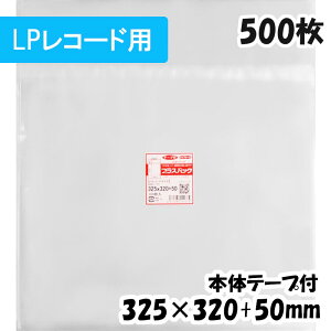 yzOPP [LPR[hp] 325xc320+50mm {̃e[vt (500) 40#  vXpbN