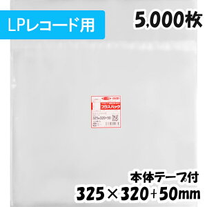 yzOPP [LPR[hp] 325xc320+50mm {̃e[vt (5,000) 40#  vXpbN