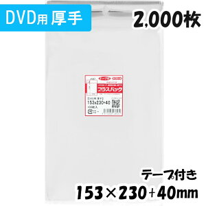 yzOPP [DVD ] 153xc230+40mm e[vt (2,000) 40#  vXpbN