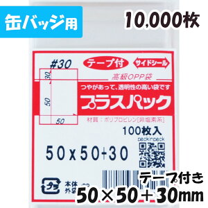 yzOPP 50xc50+30mm e[vt (10,000) 30#  vXpbN