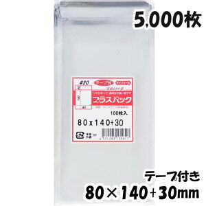 yzOPP 80xc140+30mm e[vt (5,000) 30#  vXpbN