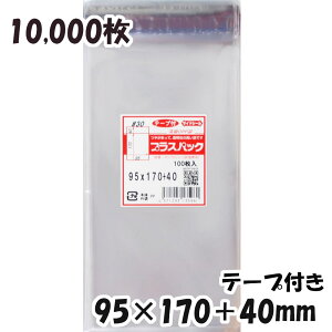 yzOPP 95xc170+40mm e[vt (10,000) 30#  vXpbN