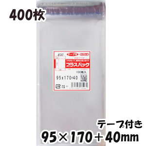 yzOPP 95xc170+40mm e[vt (400) 30# CP vXpbN