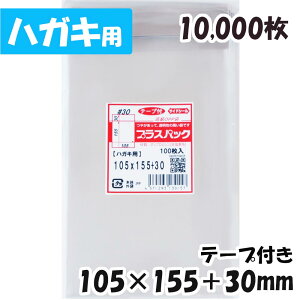 yzOPP [nKLE|XgJ[h] 105xc155+30mm e[vt (10,000) 30#  vXpbN
