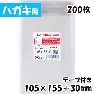 yzOPP [nKLE|XgJ[h] 105xc155+30mm e[vt (200) 30# CP vXpbN