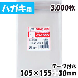 yzOPP [nKLE|XgJ[h] 105xc155+30mm e[vt (3,000) 30#  vXpbN