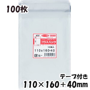 yzOPP 110xc160+40mm e[vt (100) 30# CP vXpbN