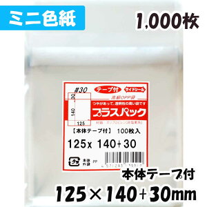 yzOPP [~jF] 125xc140+30mm {̃e[vt (1,000) 30#  vXpbN