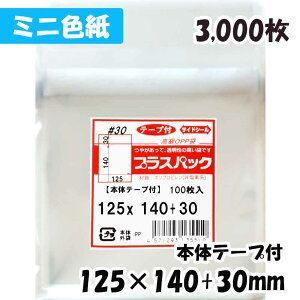 yzOPP [~jF] 125xc140+30mm {̃e[vt (3,000) 30#  vXpbN