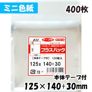 yzOPP [~jF] 125xc140+30mm {̃e[vt (400) 30# CP vXpbN