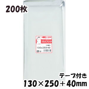 yzOPP 130xc250+40mm e[vt (200) 30# CP vXpbN