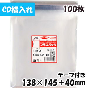 yzOPP [CD] 138xc145+40mm e[vt (100) 30# CP vXpbN