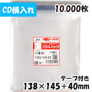 yzOPP [CD] 138xc145+40mm e[vt (10,000) 30#  vXpbN