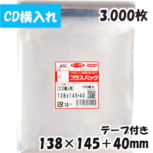 yzOPP [CD] 138xc145+40mm e[vt (3,000) 30#  vXpbN