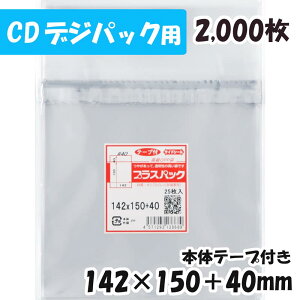 yzOPP [CDfWpbN] 142xc150+40mm {̃e[vt (2,000) 40#  vXpbN