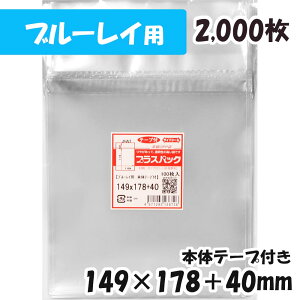 yzOPP [u[C] 149xc178+40mm {̃e[vt (2,000) 40#  vXpbN