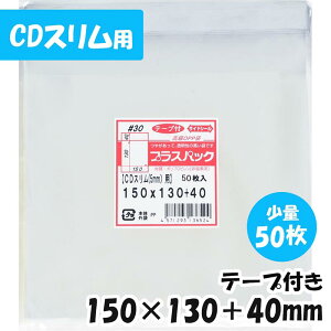 yzOPP [CDXP[X 5mmp] 150xc130+40mmyʃpbNze[vt (50) 30# CP vXpbN