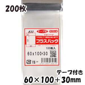 yzOPP 60xc100+30mm e[vt (200) 30# CP vXpbN