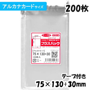 yzOPP [AJiJ[h] 75xc130+30mm e[vt (200) 30# CP vXpbN