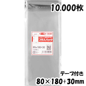 yzOPP 80xc180+30mm e[vt (10,000) 30#  vXpbN