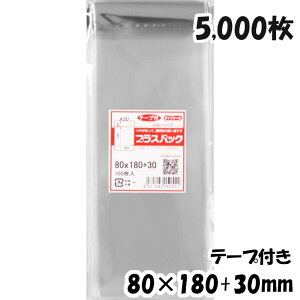 yzOPP 80xc180+30mm e[vt (5,000) 30#  vXpbN