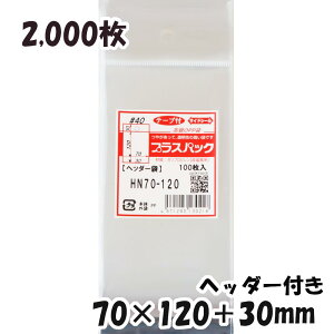yzOPP wb_[t 70xc(30+120)+30mm (2,000)yz40#  vXpbN