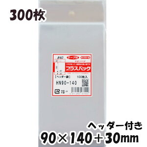 yzOPP wb_[t 90xc(30+140)+30mm (300)yz40# CP vXpbN