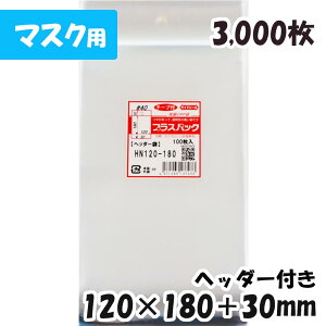 yzOPP wb_[t 120xc(30+180)+30mm (3,000)yz40#  vXpbN