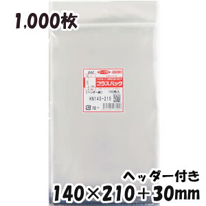 yzOPP wb_[t 140xc(30+210)+30mm (1,000)yz40#  vXpbN